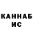 КЕТАМИН VHQ Lil Are