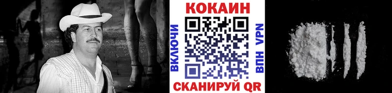 где продают   Михайлов  КОКАИН VHQ 