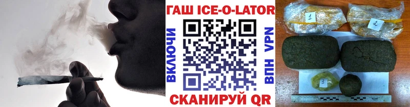 Гашиш 40% ТГК  наркошоп  Михайлов 