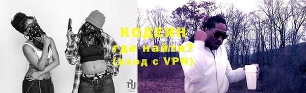 мяу мяу кристалл Богданович
