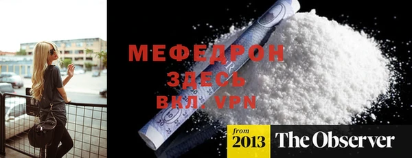 мяу мяу кристалл Богданович