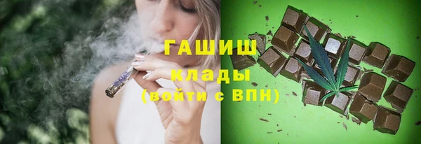 мяу мяу кристалл Богданович