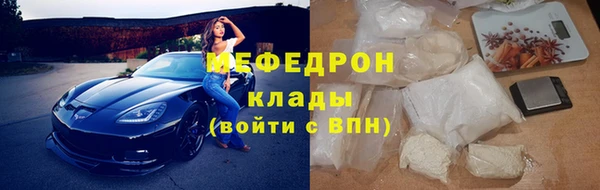 СК Богородицк