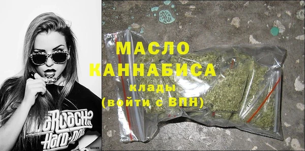 мяу мяу кристалл Богданович