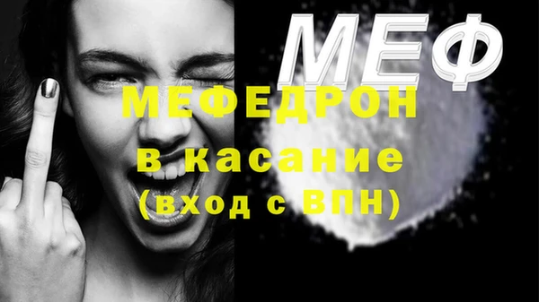 СК Богородицк
