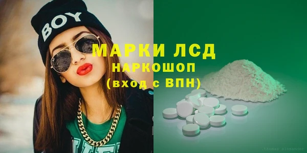 мяу мяу кристалл Богданович