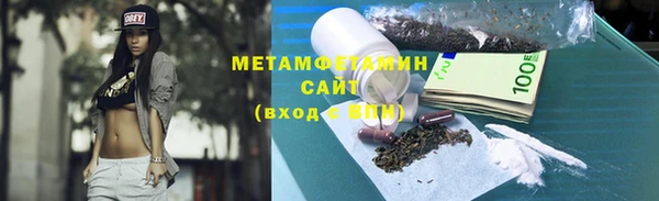 мяу мяу кристалл Богданович