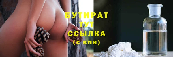 мяу мяу кристалл Богданович