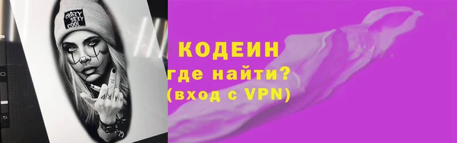 мяу мяу кристалл Богданович
