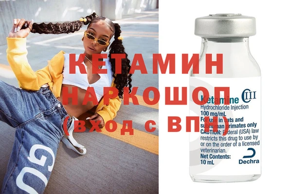 мяу мяу кристалл Богданович