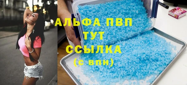 мяу мяу кристалл Богданович