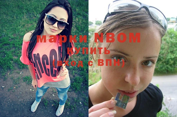 мяу мяу кристалл Богданович