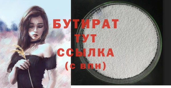 синтетический гашиш Вязники