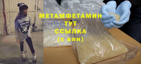 мяу мяу кристалл Богданович