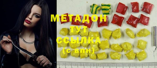 мдпв Богородск