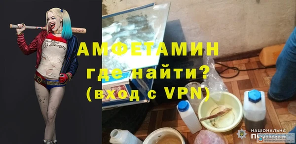 мяу мяу кристалл Богданович