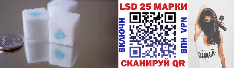LSD-25 экстази ecstasy что такое Михайлов