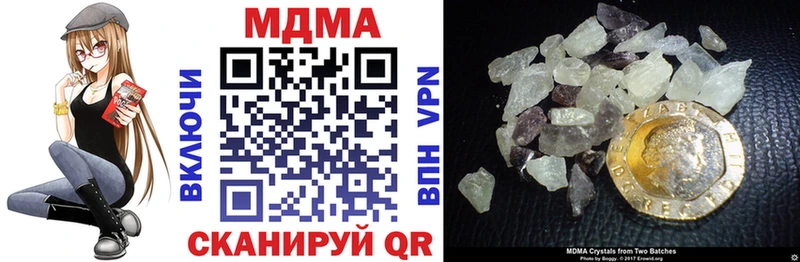 магазин    Михайлов  МДМА crystal 