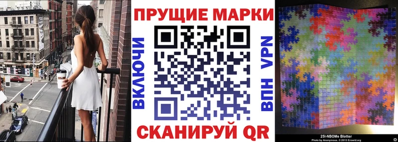 Марки N-bome 1,8мг  Михайлов 