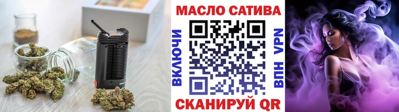 Дистиллят ТГК концентрат  купить наркотики сайты  Михайлов 