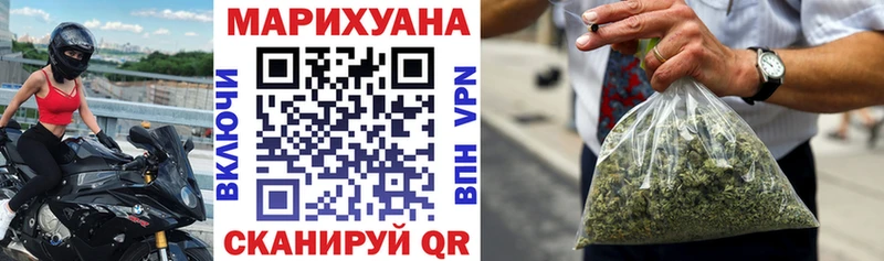 где продают наркотики  блэк спрут маркетплейс  Бошки Шишки VHQ  Михайлов 